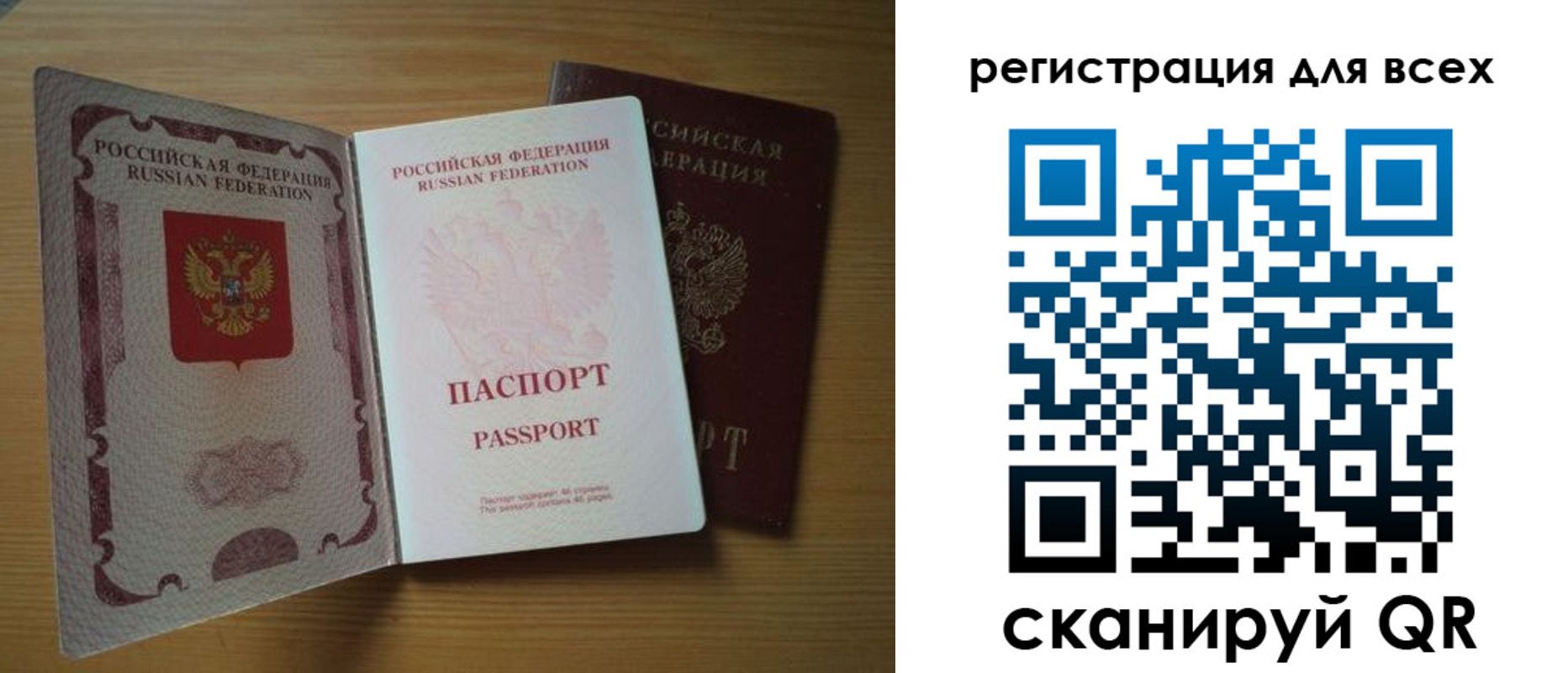 форма 3 в Волжске