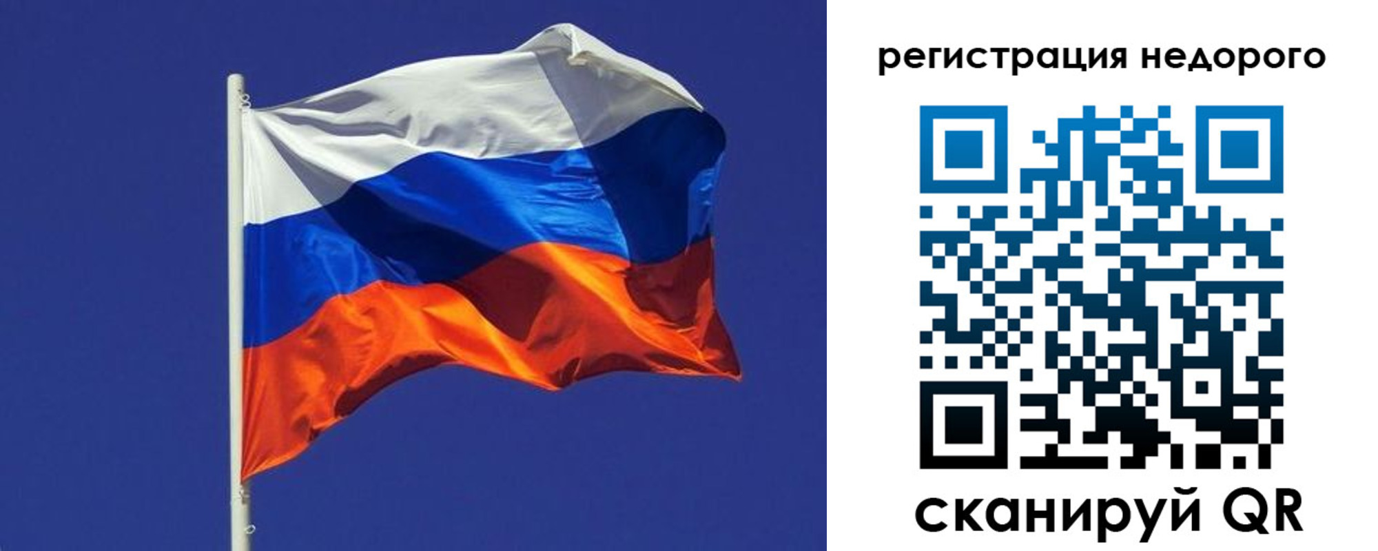 прописка регистрация в Волжске