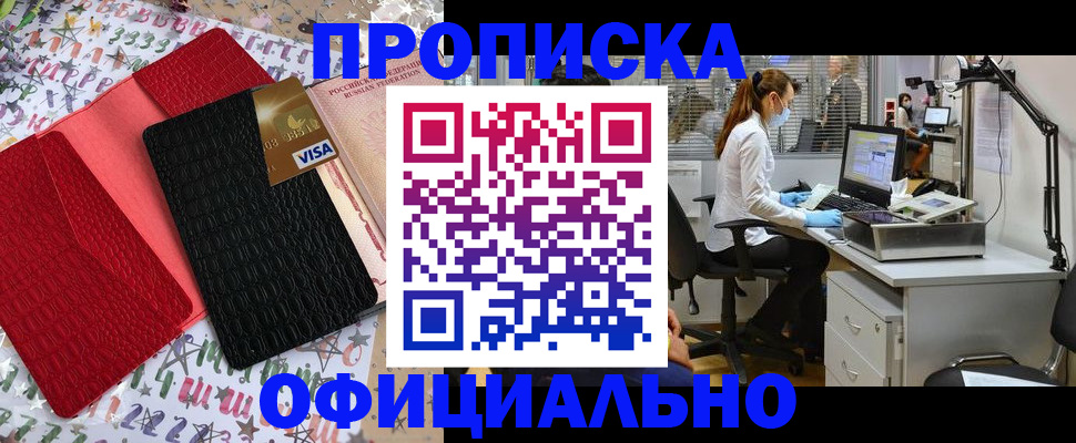 найти адрес прописки в Волжске